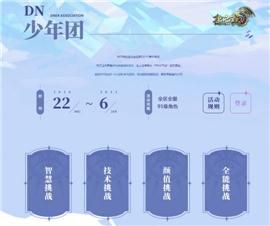 天龙八部私服 合法。